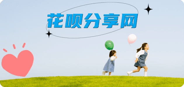 汕头蚂蚁信用卡怎么提现出来?信用卡怎么套,信用卡提现靠谱商家